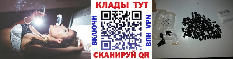 Магазины продажи наркотиков Севастополь КОКАИН  Мефедрон  Гашиш  СОЛЬ  Конопля 