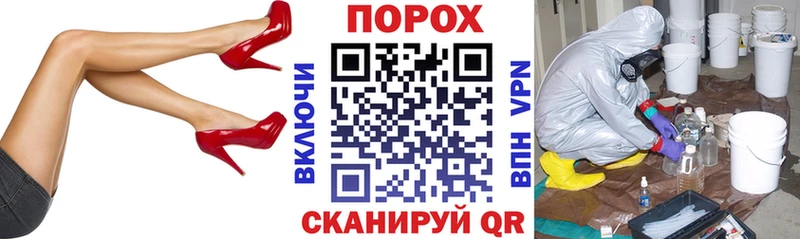 mega ONION  Севастополь  АМФ Розовый  наркошоп 