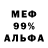 Первитин пудра Chuy CL