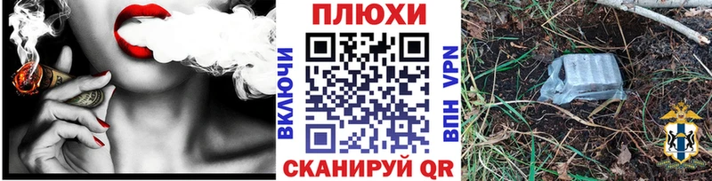 ГАШИШ хэш Севастополь