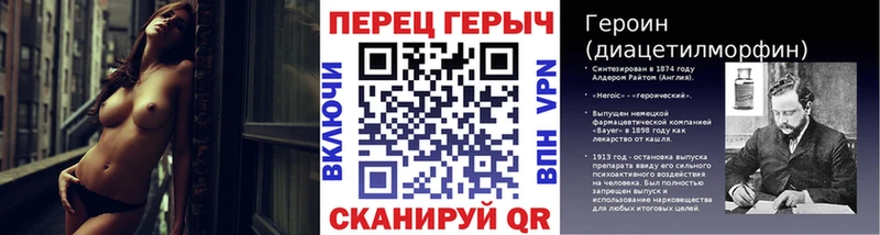 Героин хмурый гидра маркетплейс Севастополь где можно купить наркотик