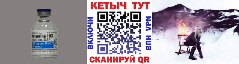 КЕТАМИН ketamine  Севастополь 