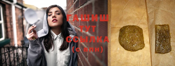 трава Абаза