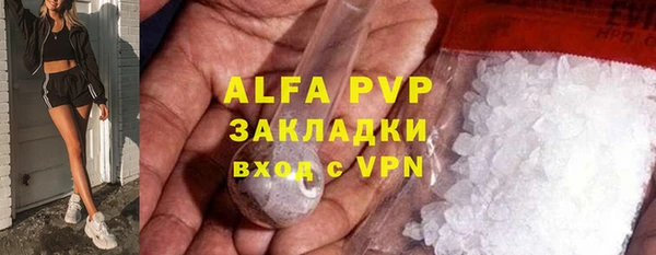 трава Абаза