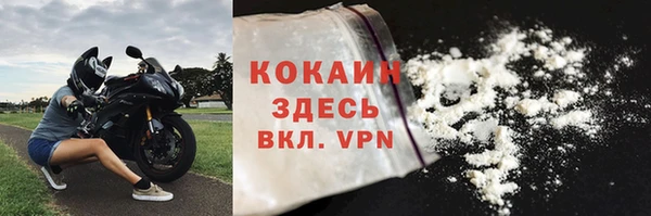 прущая мука Абдулино