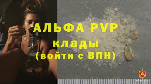 мефедрон VHQ Абинск