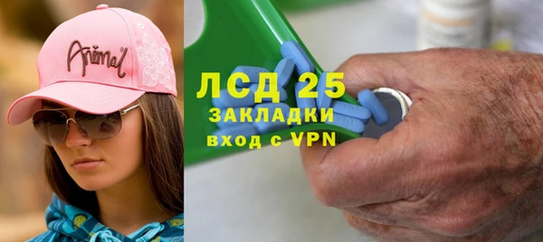 мефедрон VHQ Абинск
