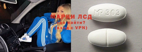 спайс Алексин