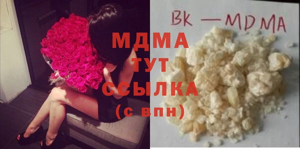 мефедрон VHQ Абинск