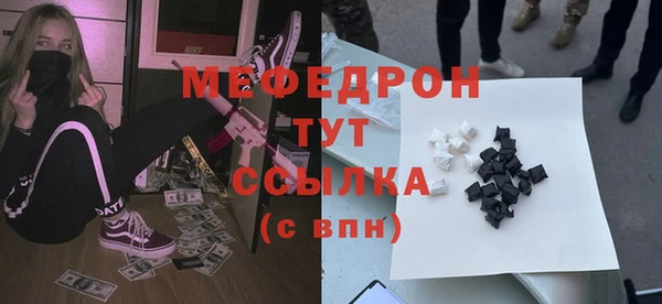 трава Абаза