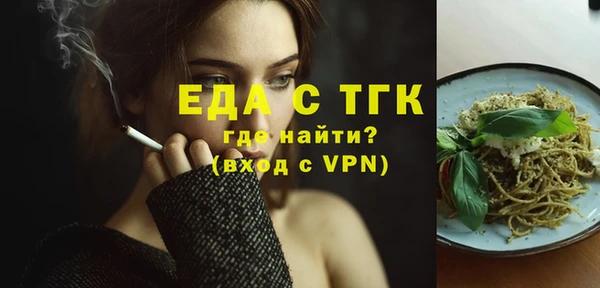 трава Абаза