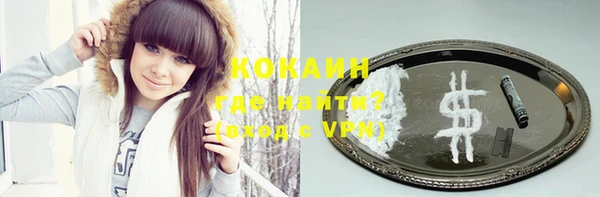 мефедрон VHQ Абинск