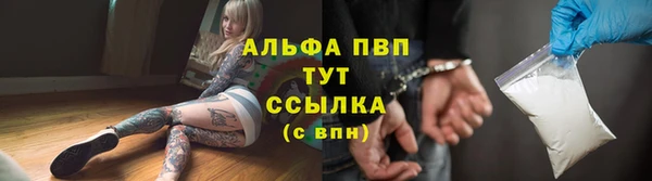 мефедрон VHQ Абинск