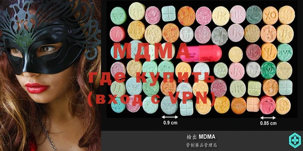 мефедрон VHQ Абинск
