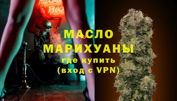 мефедрон VHQ Абинск