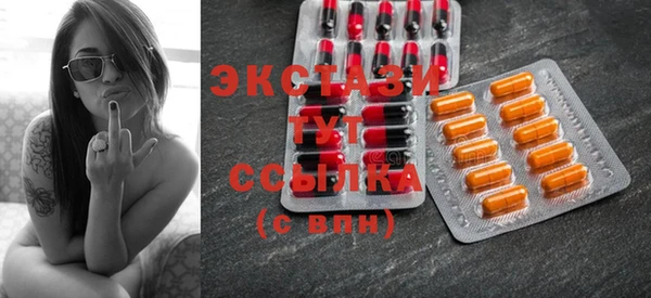 прущий лед Алзамай