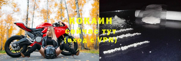 мефедрон VHQ Абинск