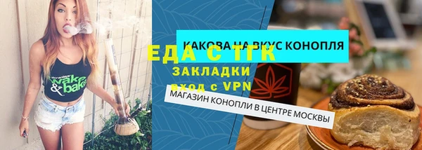 трава Абаза
