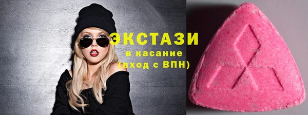 трава Абаза