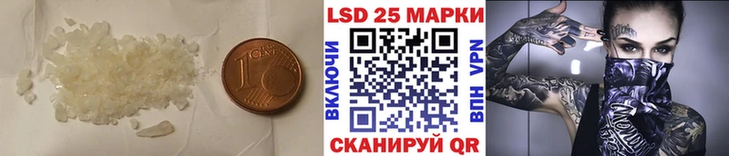 Лсд 25 экстази ecstasy  Севастополь 