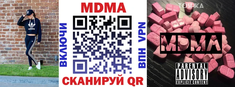 где можно купить   Севастополь  MDMA VHQ 