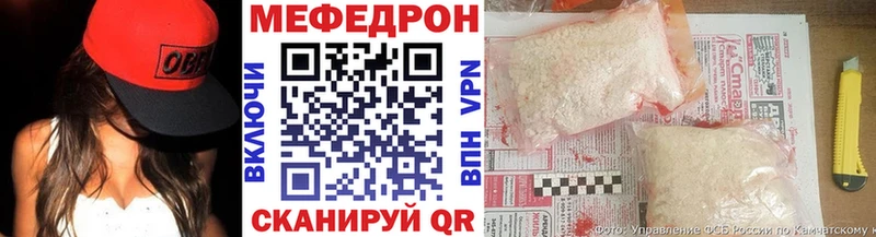 как найти закладки Севастополь МЯУ-МЯУ кристаллы
