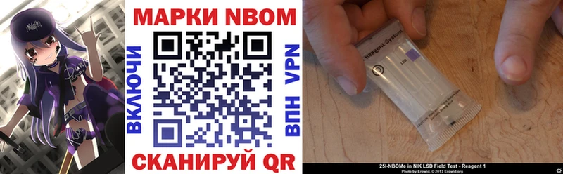 гидра ONION Севастополь Марки N-bome 1,5мг