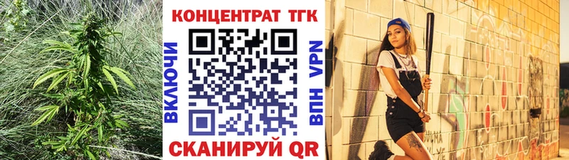 Дистиллят ТГК THC oil  даркнет состав  Севастополь 